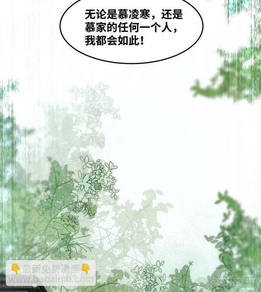 第80话 历练(1/2)-第81话