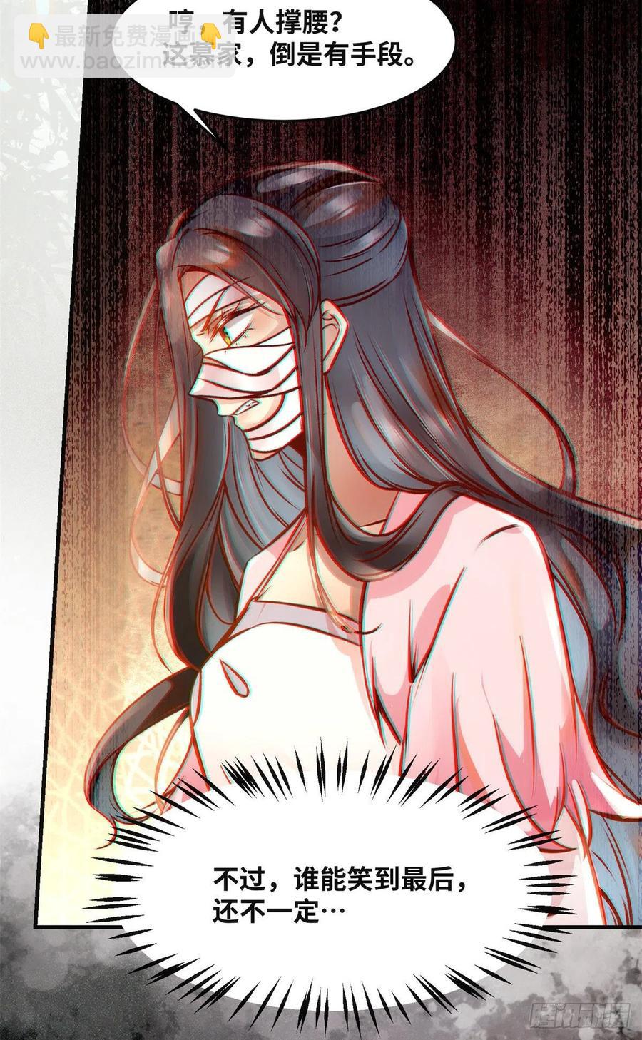 第82话 临行前的准备-第83话