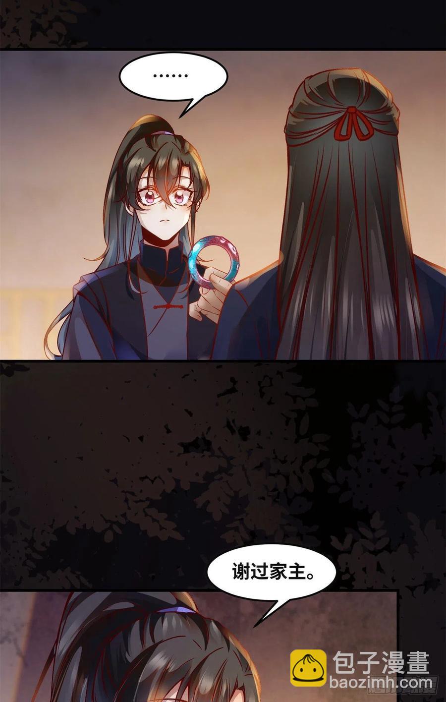 第82话 临行前的准备-第83话