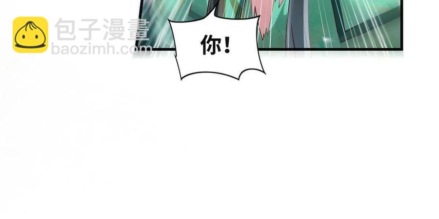 第86话 女孩子就应该这样啊-第87话