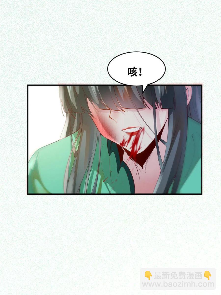 第86话 女孩子就应该这样啊-第87话