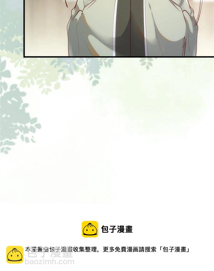 第86话 女孩子就应该这样啊-第87话