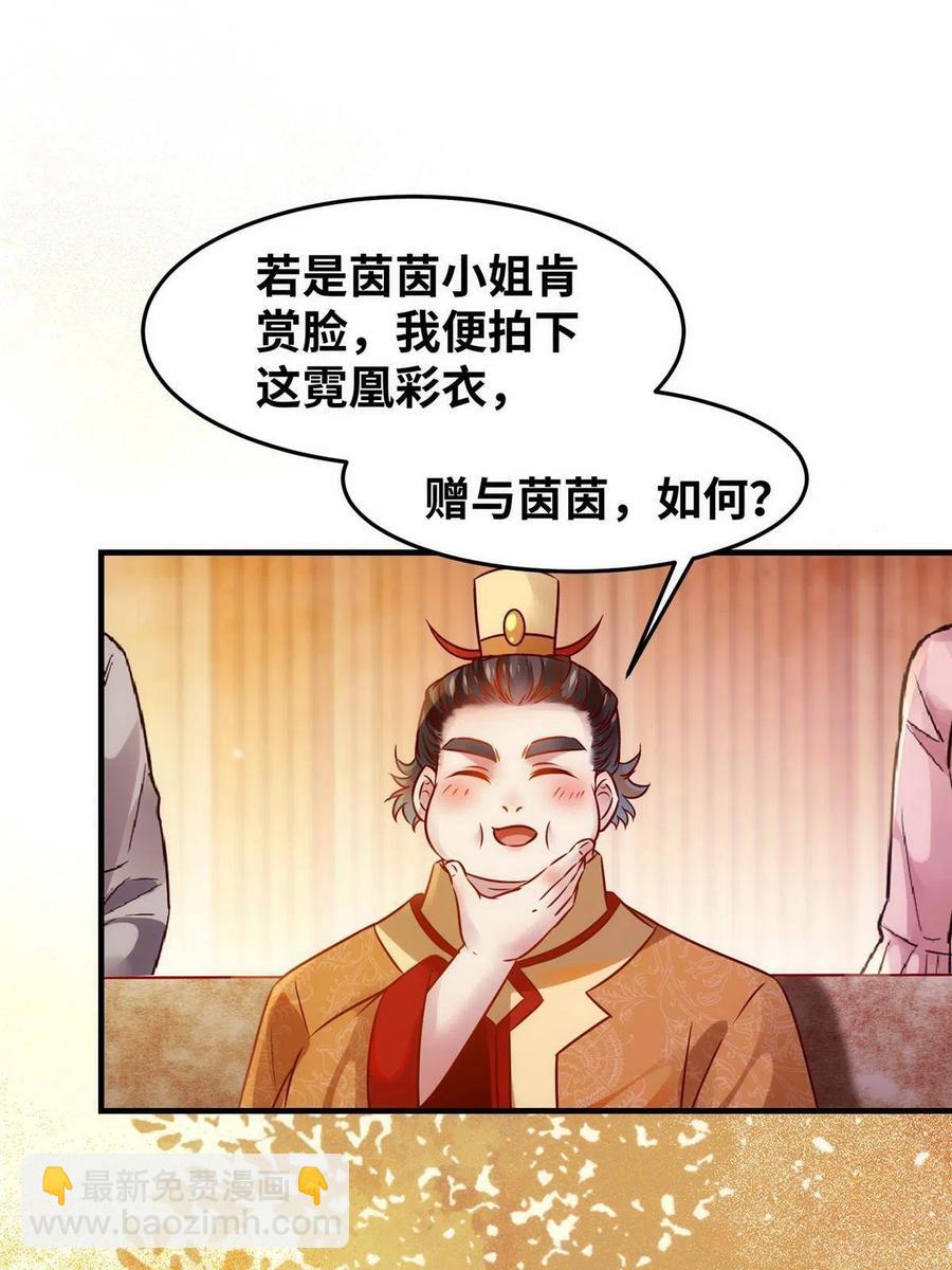 第92话 还有人对我有意见吗？-第93话