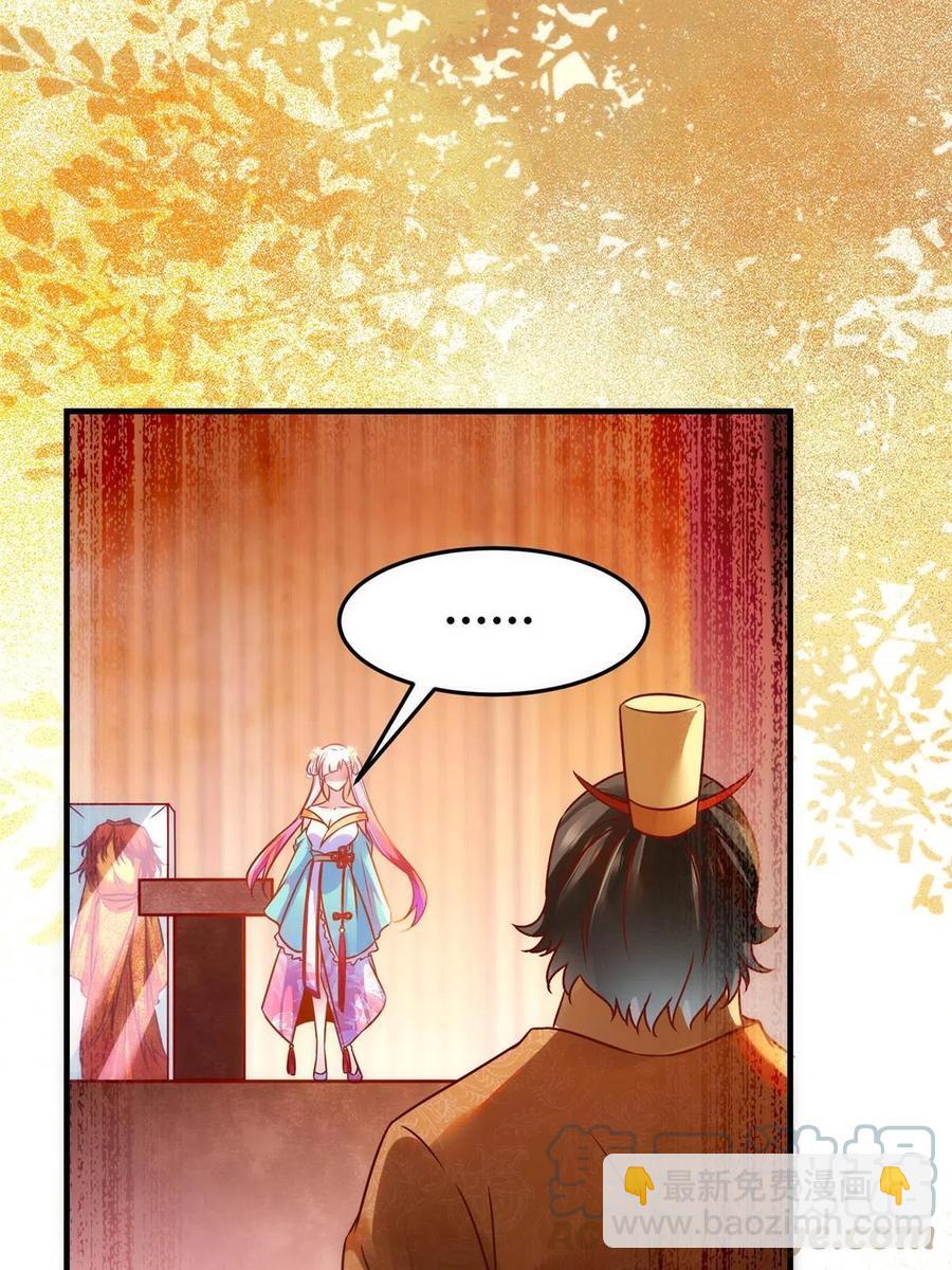 第92话 还有人对我有意见吗？-第93话