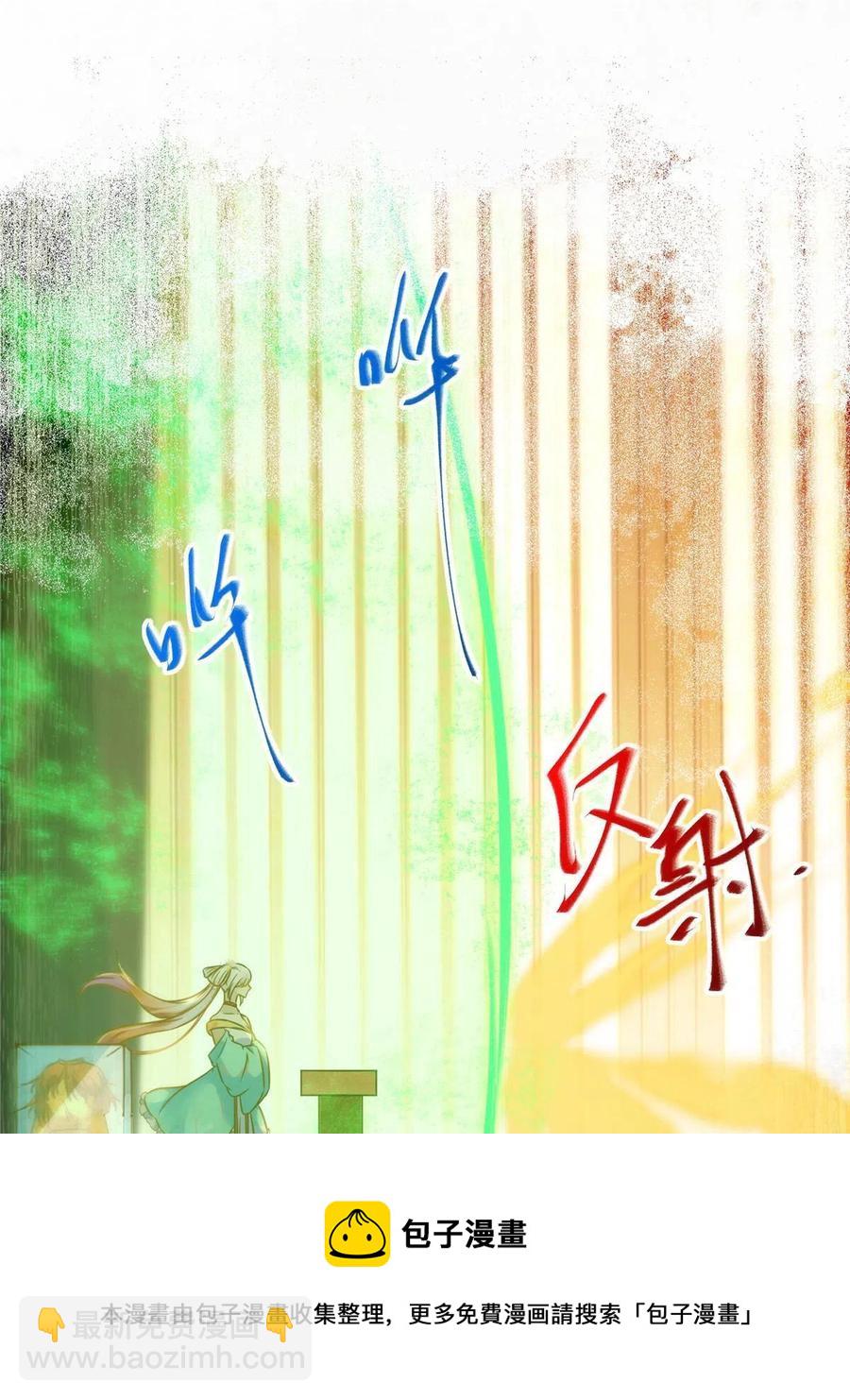 第92话 还有人对我有意见吗？-第93话