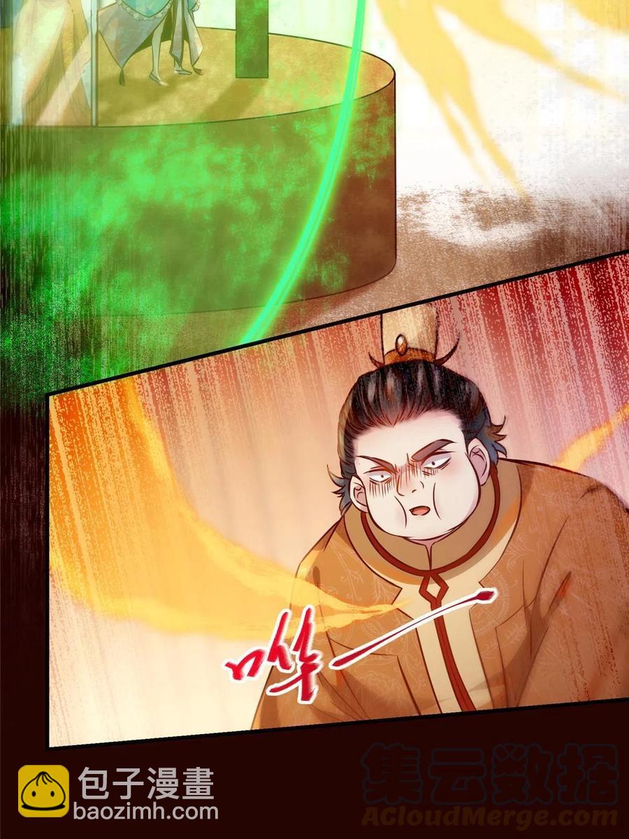 第92话 还有人对我有意见吗？-第93话