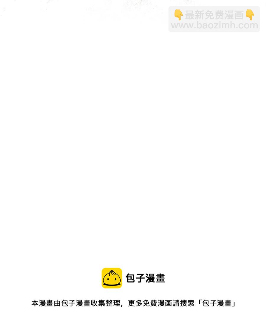 第92话 还有人对我有意见吗？-第93话