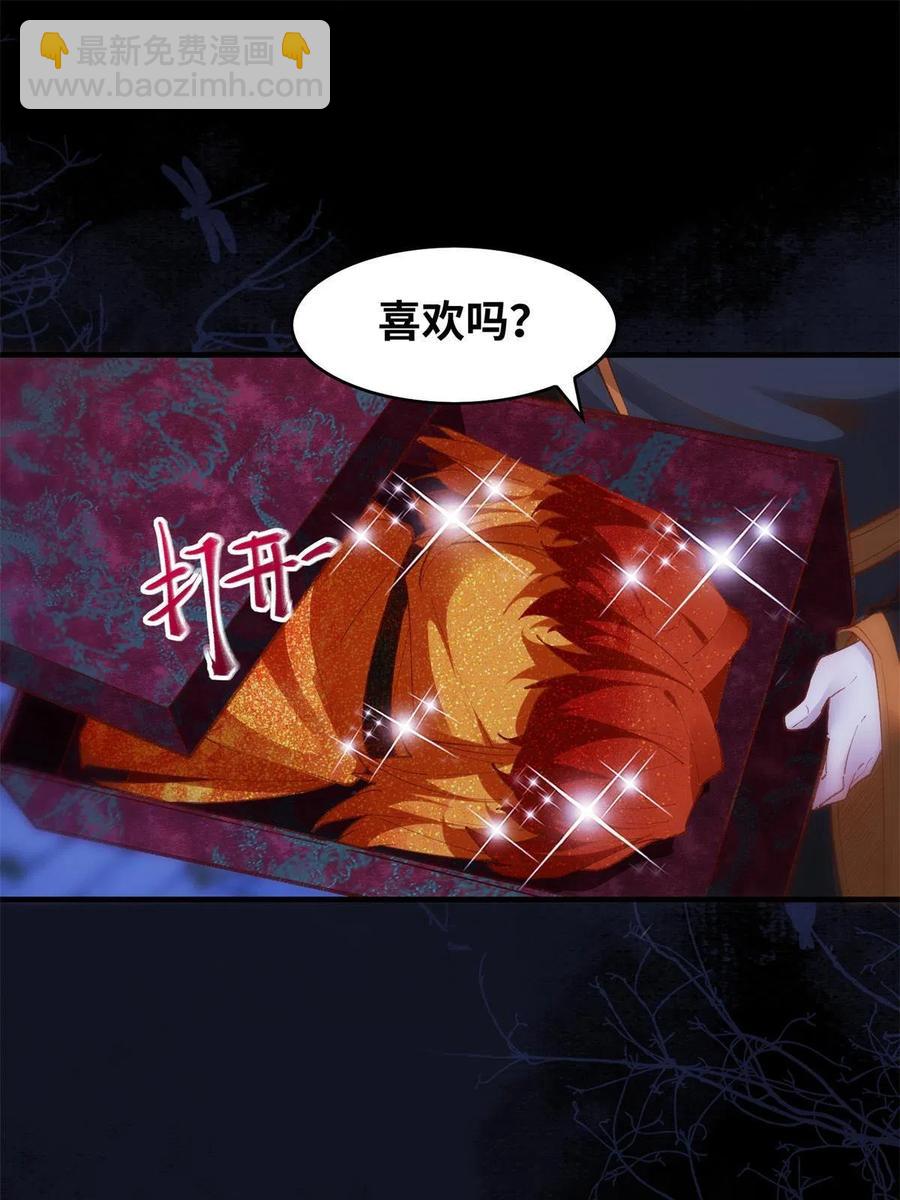 第94话 就这么完了？-第95话