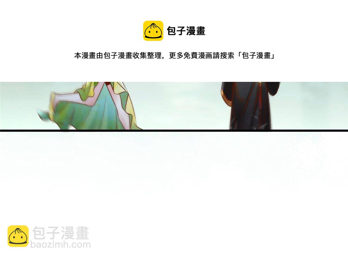 第96话 怕你不成！-第97话