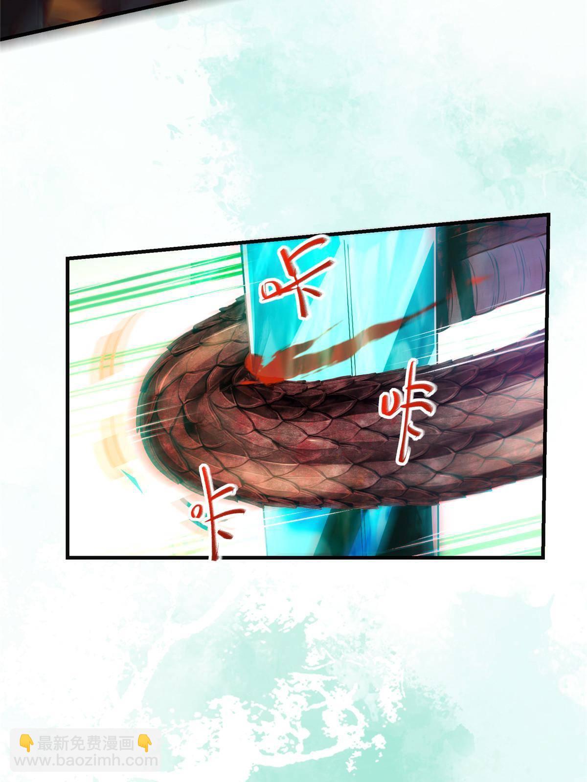 第96话 怕你不成！-第97话