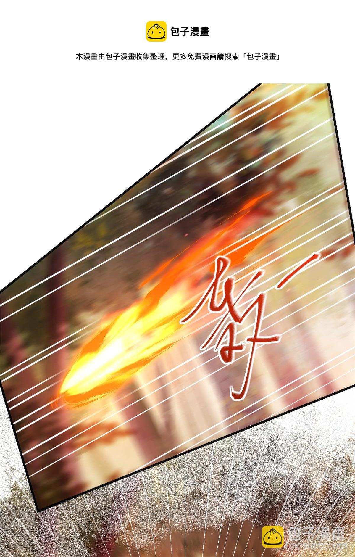 第98话 分明是想去抢-第99话