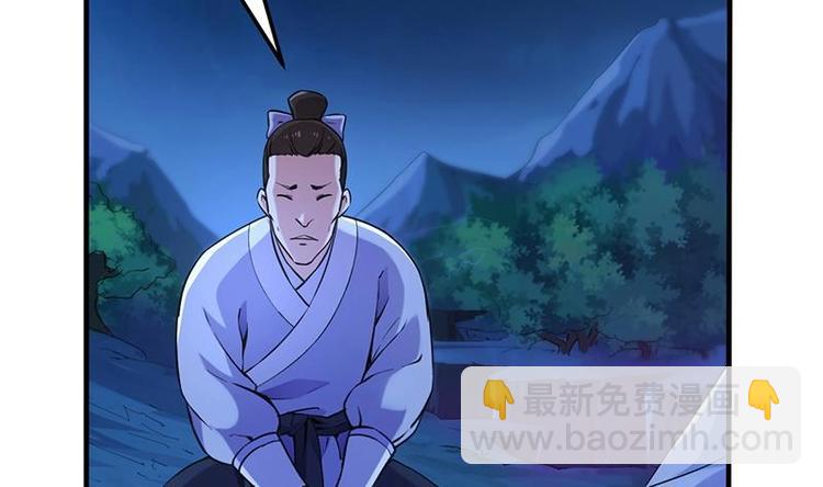 🍗逆天神龙系统 第1话 逆天重生！ 第16页