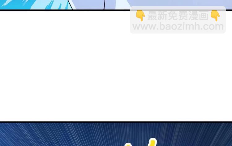 🍗逆天神龙系统 第1话 逆天重生！ 第19页