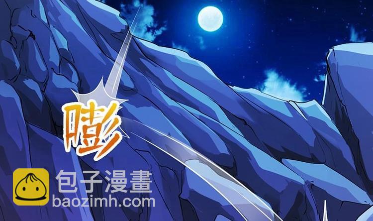 🍗逆天神龙系统 第1话 逆天重生！ 第22页