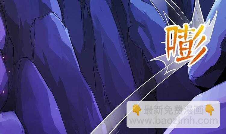 🍗逆天神龙系统 第1话 逆天重生！ 第23页