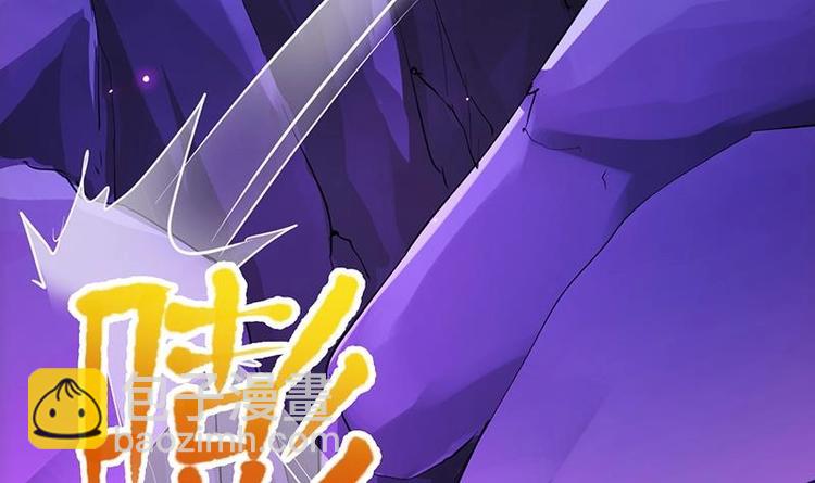 🍗逆天神龙系统 第1话 逆天重生！ 第24页