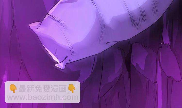 🍗逆天神龙系统 第1话 逆天重生！ 第27页
