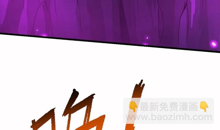 🍗逆天神龙系统 第1话 逆天重生！ 第28页