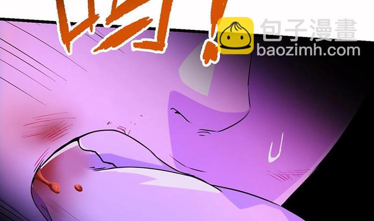 🍗逆天神龙系统 第1话 逆天重生！ 第29页