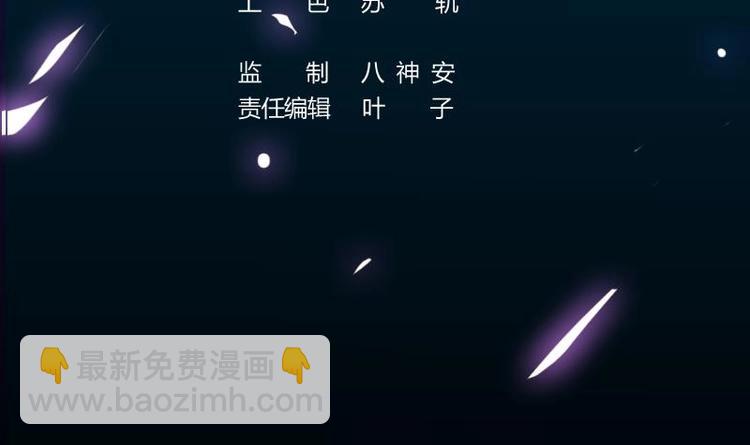 🍗逆天神龙系统 第1话 逆天重生！ 第3页