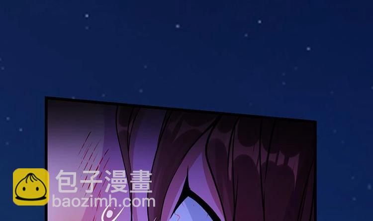 🍗逆天神龙系统 第1话 逆天重生！ 第34页