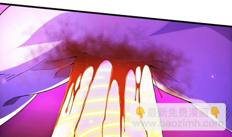 🍗逆天神龙系统 第1话 逆天重生！ 第38页