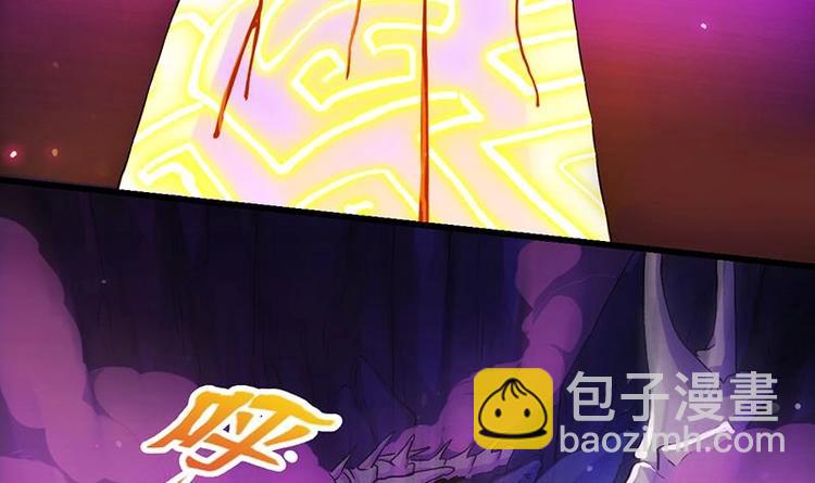 🍗逆天神龙系统 第1话 逆天重生！ 第39页