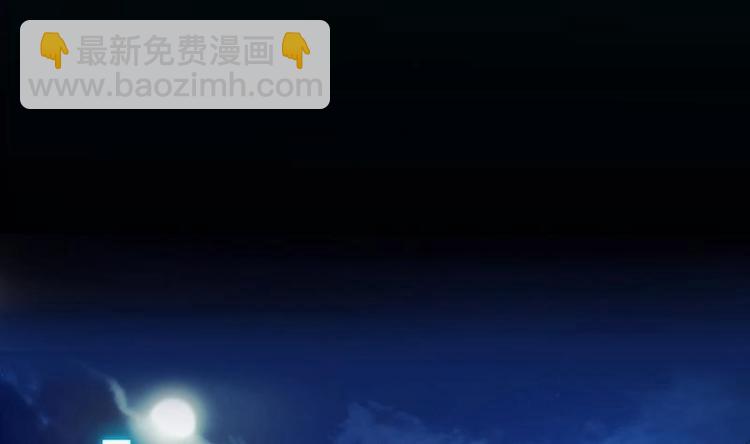 🍗逆天神龙系统 第1话 逆天重生！ 第4页