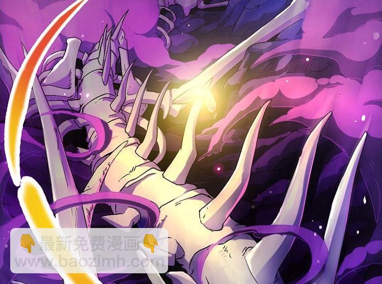 🍗逆天神龙系统 第1话 逆天重生！ 第40页