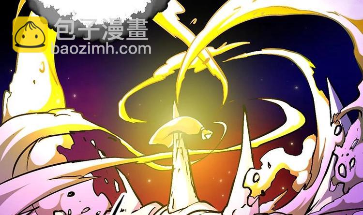 🍗逆天神龙系统 第1话 逆天重生！ 第48页