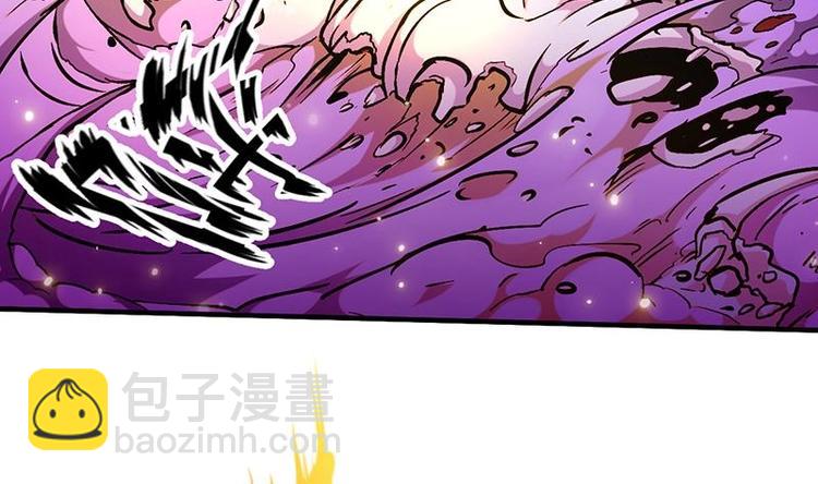 🍗逆天神龙系统 第1话 逆天重生！ 第49页