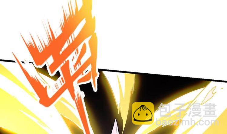 🍗逆天神龙系统 第1话 逆天重生！ 第50页