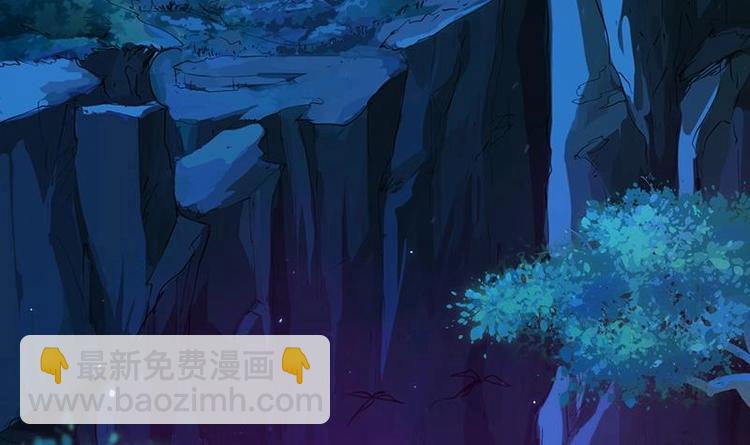 🍗逆天神龙系统 第1话 逆天重生！ 第6页