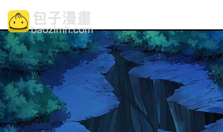 🍗逆天神龙系统 第1话 逆天重生！ 第8页