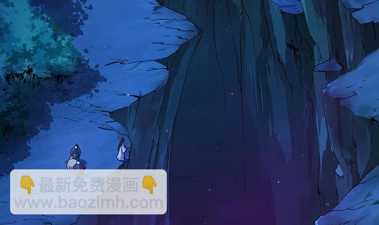 🍗逆天神龙系统 第1话 逆天重生！ 第9页