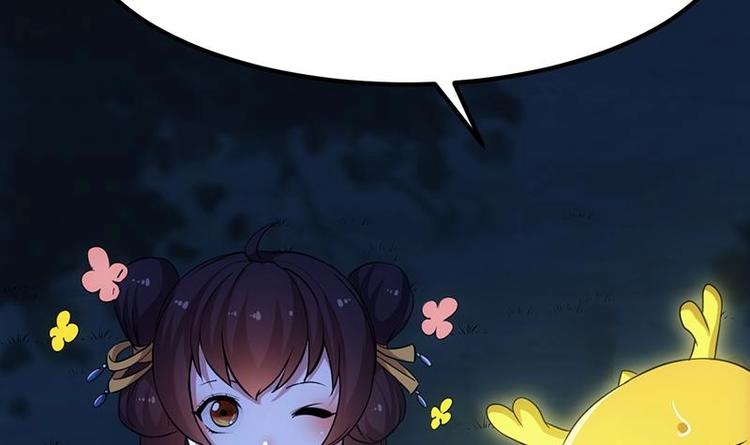 🍗逆天神龙系统 第11话 仇人相见像遇鬼 第15页