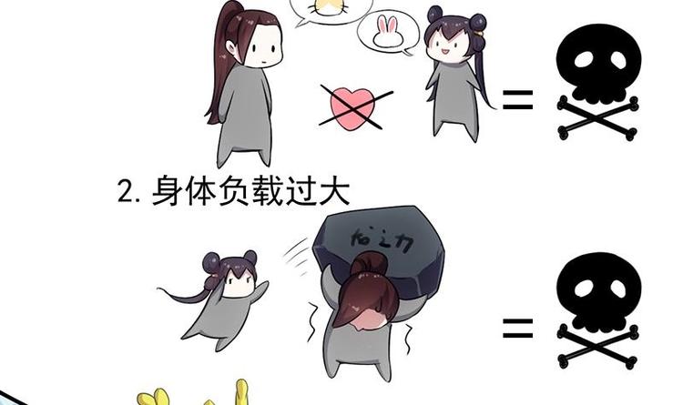 🍗逆天神龙系统 第11话 仇人相见像遇鬼 第18页
