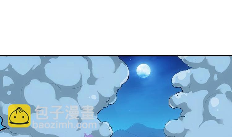 🍗逆天神龙系统 第11话 仇人相见像遇鬼 第25页