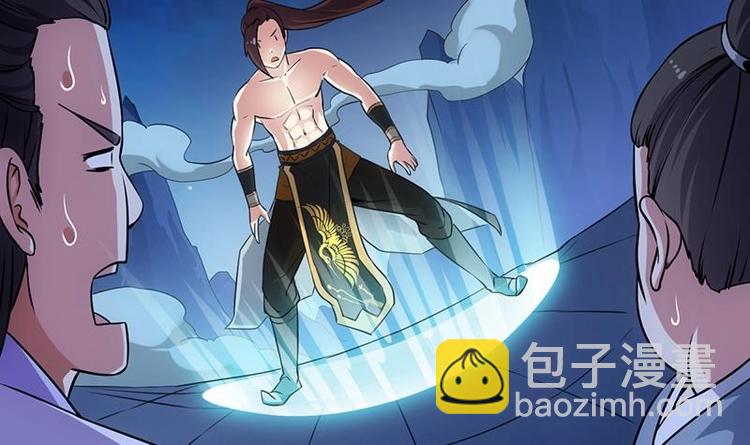 🍗逆天神龙系统 第11话 仇人相见像遇鬼 第39页