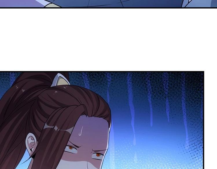 🍗逆天神龙系统 第11话 仇人相见像遇鬼 第40页