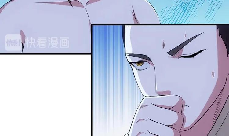 🍗逆天神龙系统 第11话 仇人相见像遇鬼 第48页