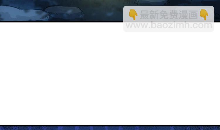 🍗逆天神龙系统 第11话 仇人相见像遇鬼 第6页