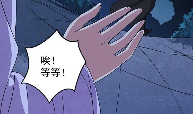 🍗逆天神龙系统 第13话 获取贴身衣物？！ 第10页