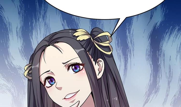 🍗逆天神龙系统 第13话 获取贴身衣物？！ 第14页