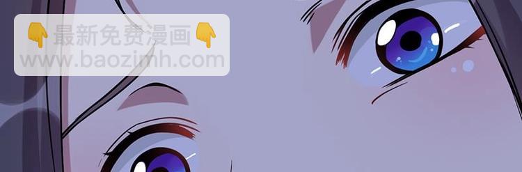 🍗逆天神龙系统 第13话 获取贴身衣物？！ 第19页