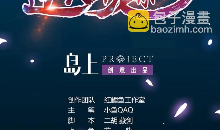 🍗逆天神龙系统 第13话 获取贴身衣物？！ 第2页