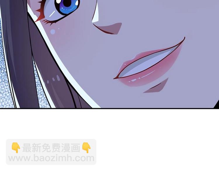 🍗逆天神龙系统 第13话 获取贴身衣物？！ 第20页