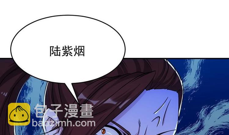 🍗逆天神龙系统 第13话 获取贴身衣物？！ 第22页