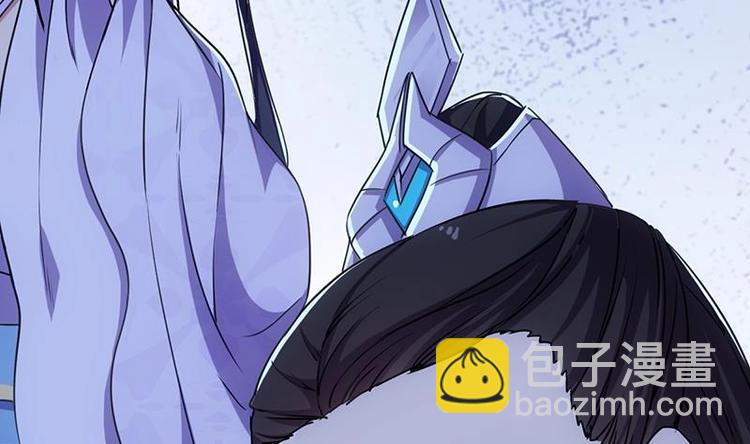 🍗逆天神龙系统 第13话 获取贴身衣物？！ 第26页