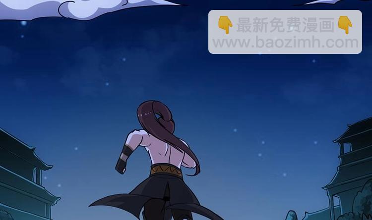 🍗逆天神龙系统 第13话 获取贴身衣物？！ 第30页